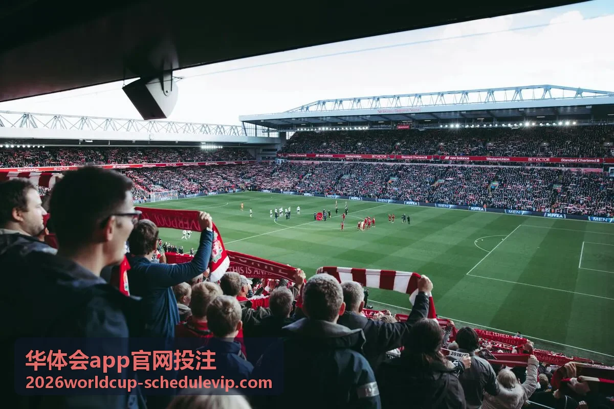 华体会app官网投注赛中实时滚球场景
